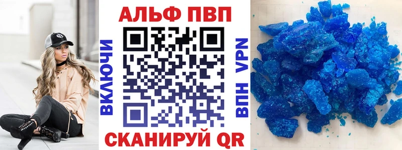 Альфа ПВП Соль  Купить закладки  Дубовка 