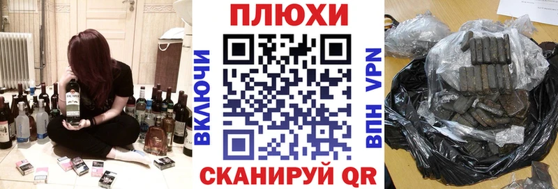 Купить где  Дубовка  ГАШИШ hashish 