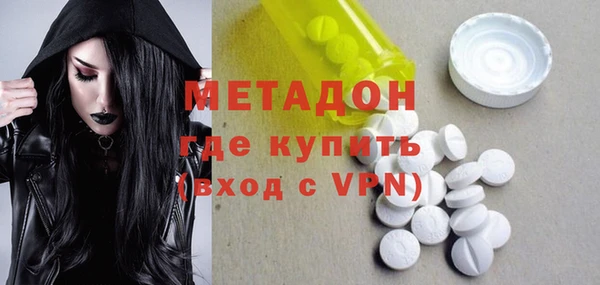 стаф Зеленокумск