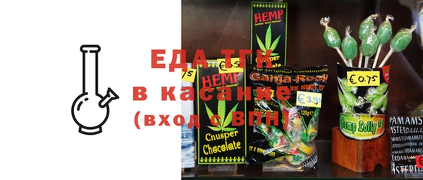 стаф Зеленокумск