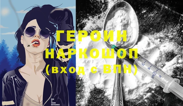 винт Снежинск