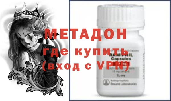 гидра Зерноград