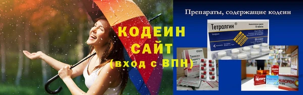 гидра Зерноград