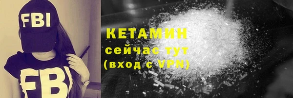 Альфа ПВП Снежногорск