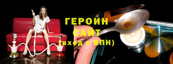 ALPHA-PVP Слюдянка