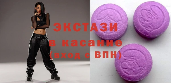 MDMA Зеленодольск