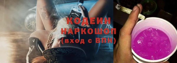 гашишное масло Инсар