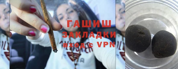 винт Снежинск