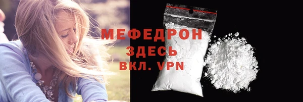 MDMA Зеленодольск