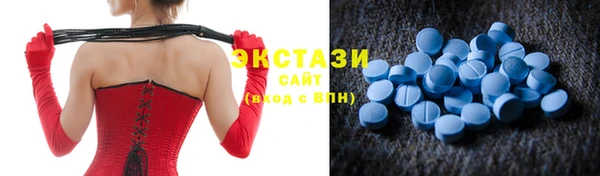 стаф Зеленокумск
