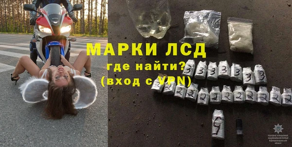 гашишное масло Инсар