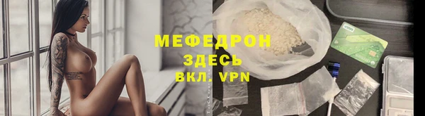 стаф Зеленокумск