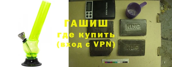 гашишное масло Инсар