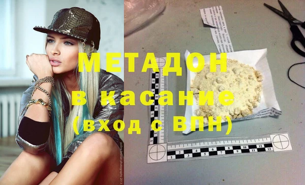 MDMA Зеленодольск