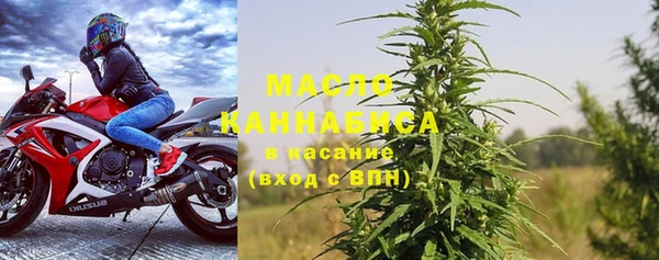 MDMA Зеленодольск