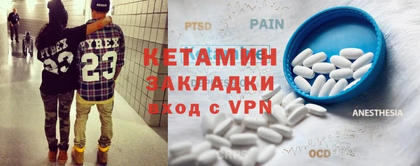 гидра Зерноград
