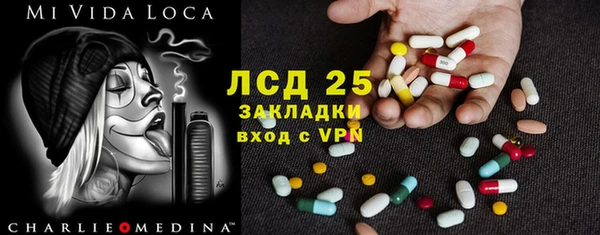Альфа ПВП Снежногорск