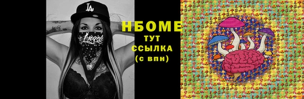 ALPHA-PVP Слюдянка