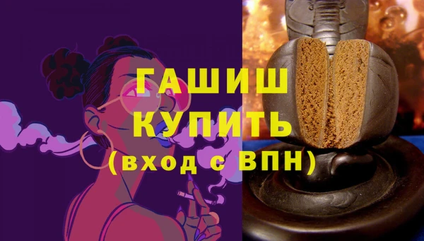 гашишное масло Инсар