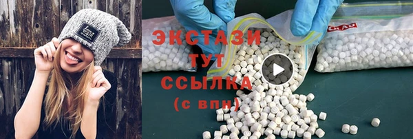 стаф Зеленокумск