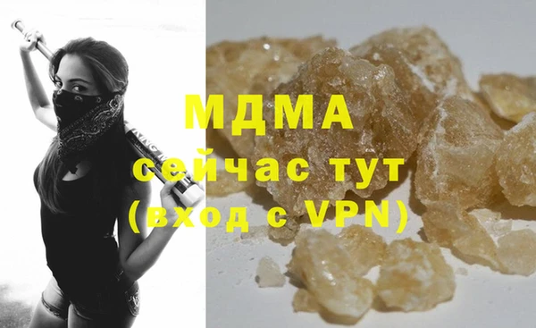 Альфа ПВП Снежногорск
