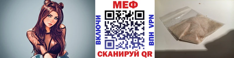 Меф кристаллы Дубовка