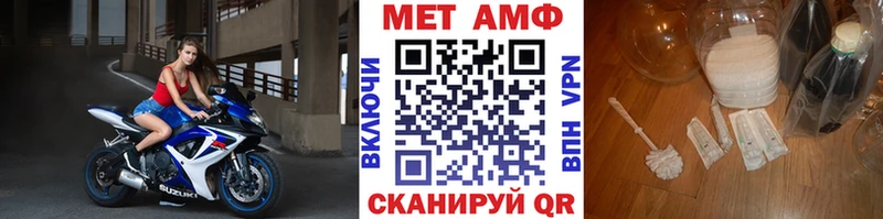 Купить закладки  Дубовка  Метамфетамин винт 