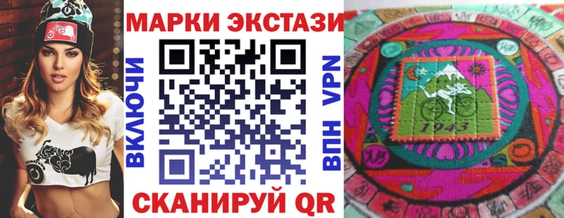 Купить закладки  Дубовка  Марки NBOMe 1,8мг 