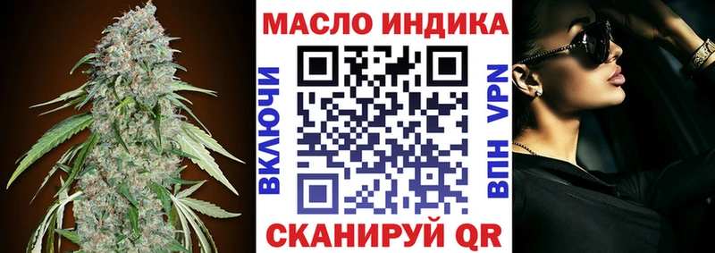 Дистиллят ТГК Wax  Купить  Дубовка 